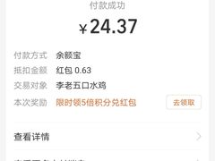 -李老五口水鸡(万寿路店)