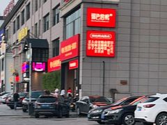 -锦色烤鸭·本地菜(学院路店)