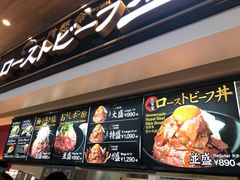 -三井奥特莱斯购物城(木更津店)