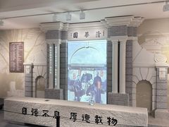 -梁启超故居纪念馆