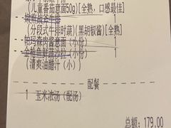 -豪客来牛排(成都锦江大融城店)
