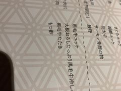 -牛玄庵日式寿喜烧·料理店(新源里店)