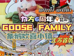 -昆山招商花园城
