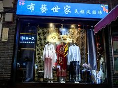 -汴河街