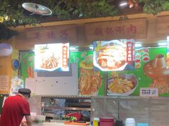 -五福居羊蝎子(方庄店)