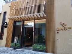 门面-金鸭季·北京烤鸭(深业上城店)