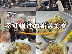 -小吴肠粉