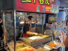 自助取餐区-捞沙巷