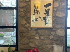 -寂照庵