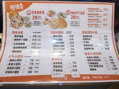 -景芳周大姐(国大城市广场店)