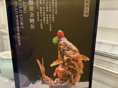 -城南往事·鲁菜·烤鸭(世茂宽厚里·大明湖店)