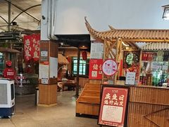 -竹山里(锁石路店)