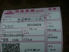 电影票-万达影城(新街口印象汇CINITY店)