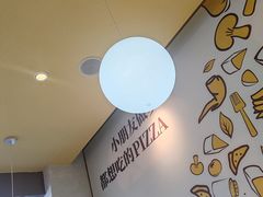 -尊宝比萨(龙山店)