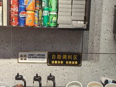 -雄记·揭阳桐坑牛肉店(建华路店)