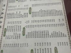 -阿三麻蓉汤圆(顺光大厦店)