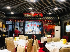 大堂-老浒记烤鸭-北京菜(琉璃厂店)