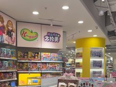 -TOYSRUS玩具反斗城(合肥华润万象城店)