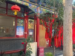 -高庙保安寺