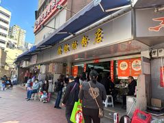 -穗银肠粉店(东川路店)