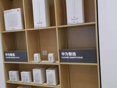 -华为授权体验店(中山公园来福士)