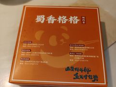 -蜀香格格•剁椒鱼头(龙西店)