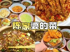 -陈家婆的菜(梅溪湖店)