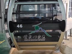 -紫金山索道-售票处