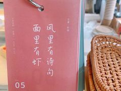 -叶太YETAI(良库店)