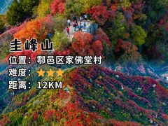 -终南山南五台景区
