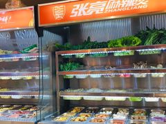 自助取餐区-张亮麻辣烫(上海三湘商业广场店)