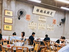 大堂-咏勝锑锅麻辣烫(净居寺路总店)