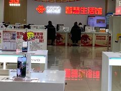 -中国联通(昌平回龙观营业厅)