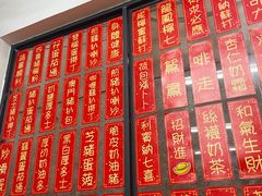 -華叔茶記