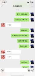 -花师傅专业手穿耳洞打耳洞穿孔