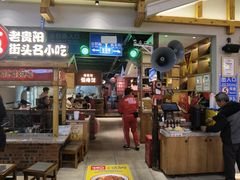 门面-怪噜范·老贵阳街头名小吃(鸿通城店)