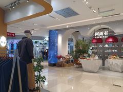 -松雷商业(南岗店)