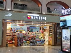 -哈尔滨西站(地铁站)
