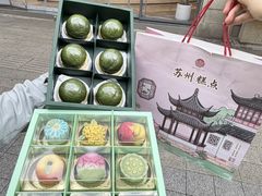 -稻香村(观前街店)