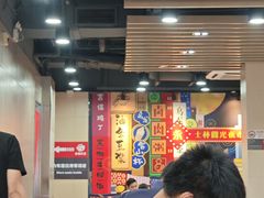 -永和大王(宜山店)