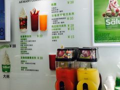 -Salud撒露欧洲冻酸奶(北苑上品店)