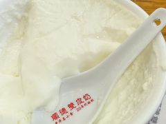 -正德顺順德雙皮奶(中信店)