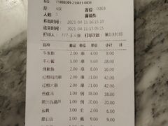 -肉串汪(月坛店)