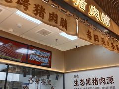 -北京清河万象汇