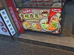 -中原大刀(南湖越秀集市店)
