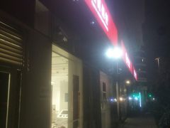 -招商银行(上海虹桥商务区支行)