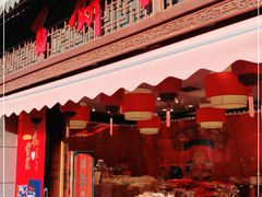 门面-百饼园(澳门路店)