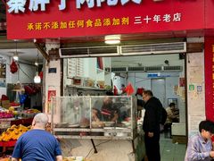 -秦胖子肉陀良心店