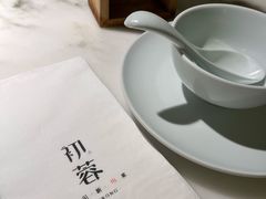 -初蓉丨遇见新川菜(亲贤街荣耀店)