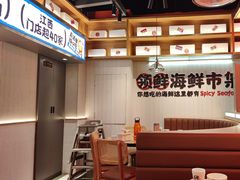 -领蟹祥记·香辣蟹·特色小海鲜(奥体天虹店)
